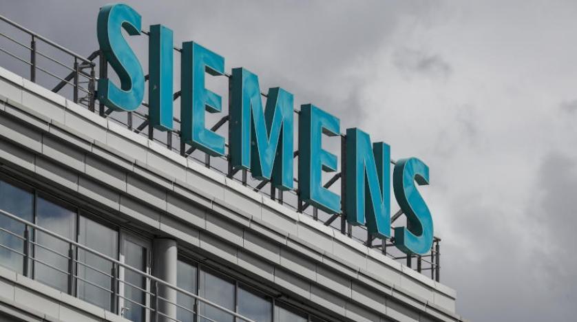 Siemens Nerenin Malı